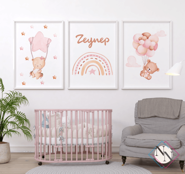 oyuncak-ayı-set-isimli-kız-mockup-beyaz İsme Özel Oyuncak Ayı ve Gökyüzü Temalı 3'lü Set - Doğal Ahşap Çerçeveli, Kız Bebek ve Çocuk Odası